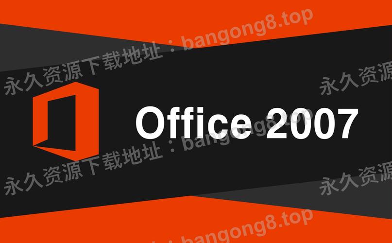 word2007官网入口华为版截图