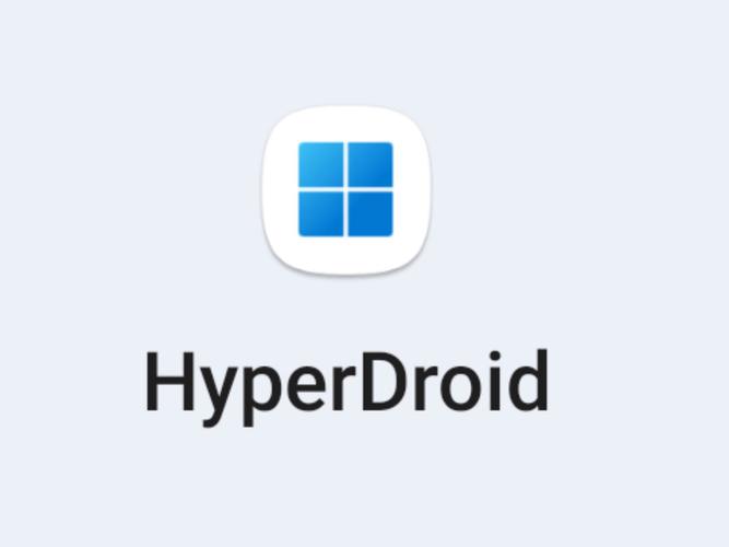 HyperTerminal超级终端