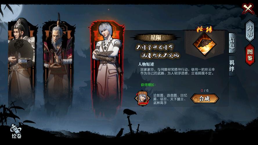 工口游戏官方手游入口星陨计截图