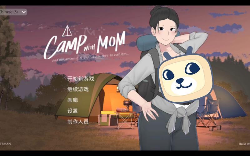 我和朋友陪妈妈去露营2安卓完美版截图