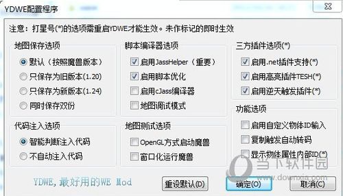 ydwe地图编辑器深渊截图