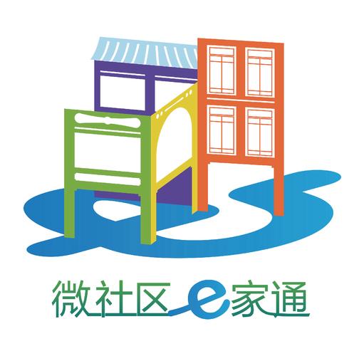 e社区是什么截图