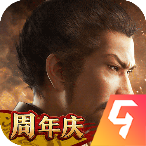 三国志战略版无限资源破解版三国志战略版无限资源破解版截图