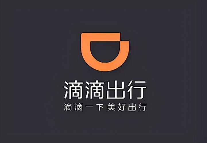 滴滴司机版安装截图