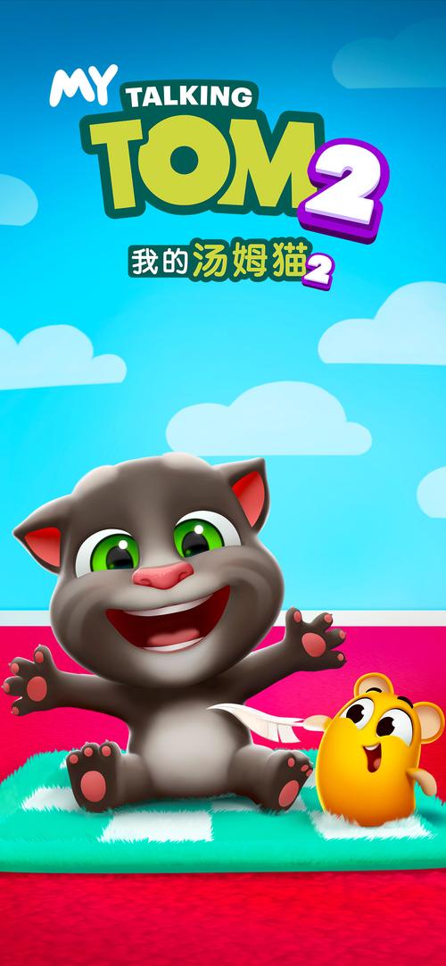 我的汤姆猫无限金币钻石版去广告版截图
