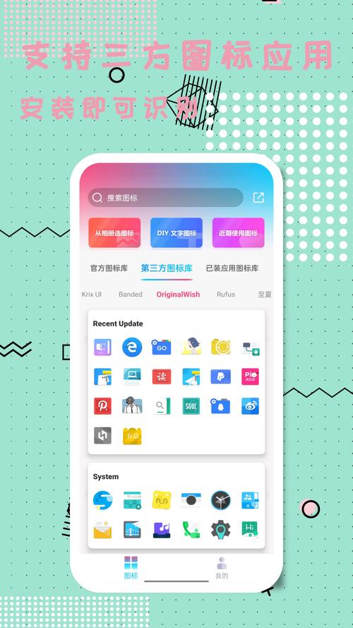 截图精灵安装截图