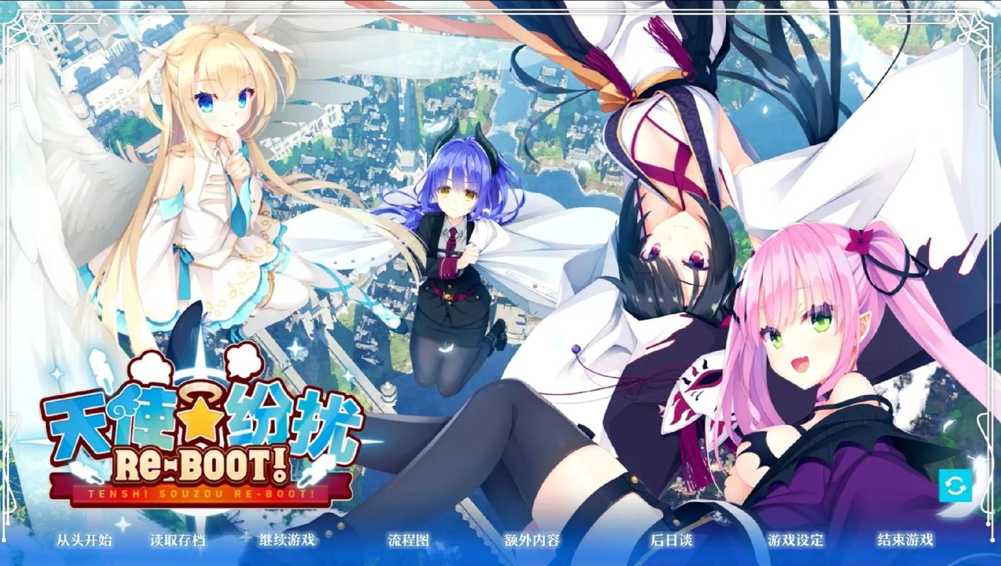 柚子社游戏安卓直装版天使截图