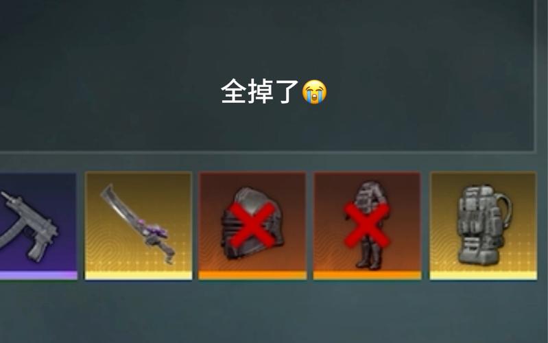 和平地铁爆率修改器app