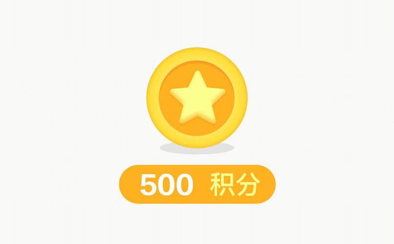 积分墙截图