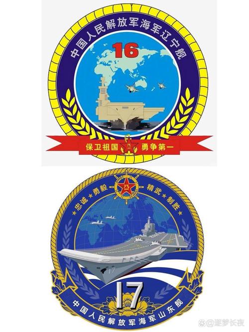霸气的战舰名字大全在线阅读截图