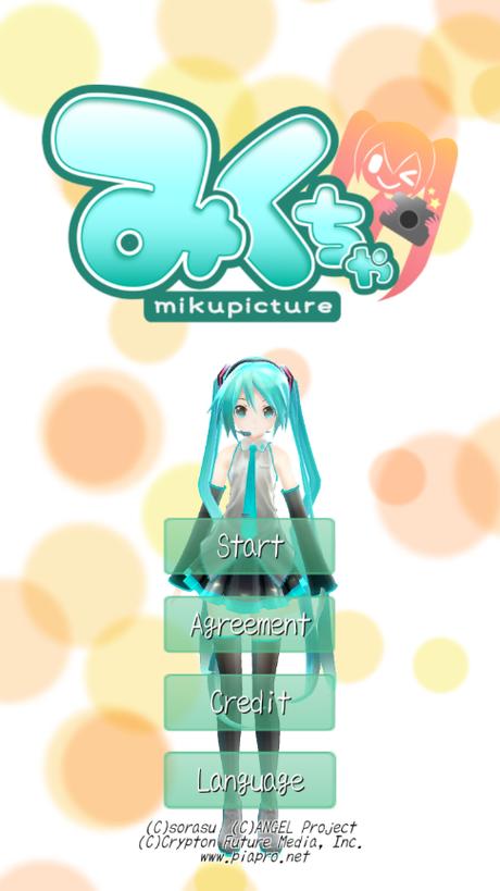 mikutools工具app安装截图