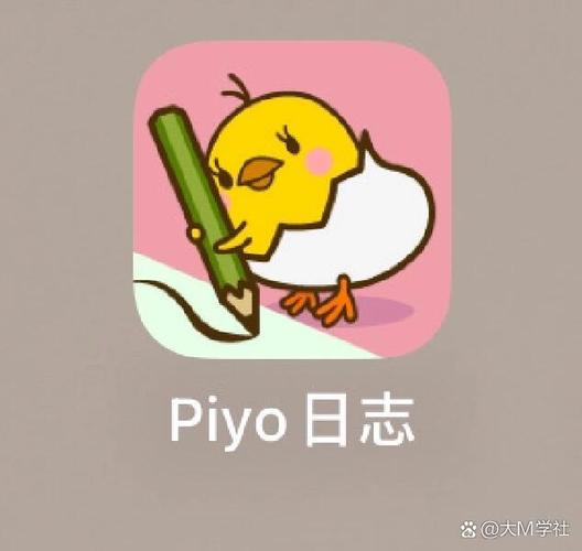 piyo日志怎么共享账户截图