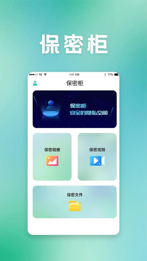 储物柜2手机游戏截图