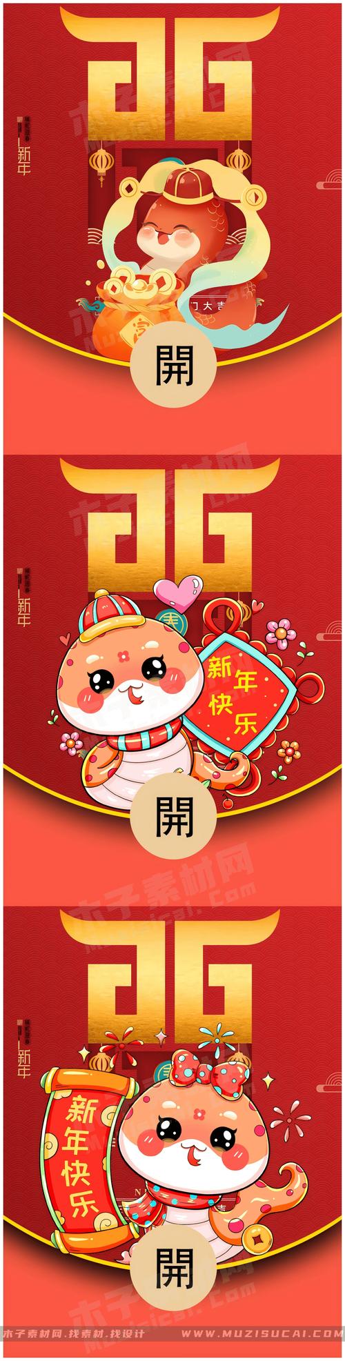 拼拼鼠来宝红包版截图