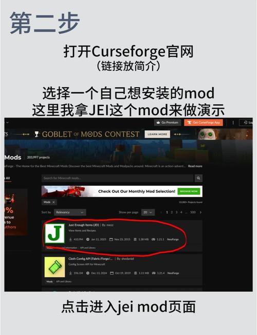 我的世界mod手机版安装教程视频云调查app安装最新版本内购版截图