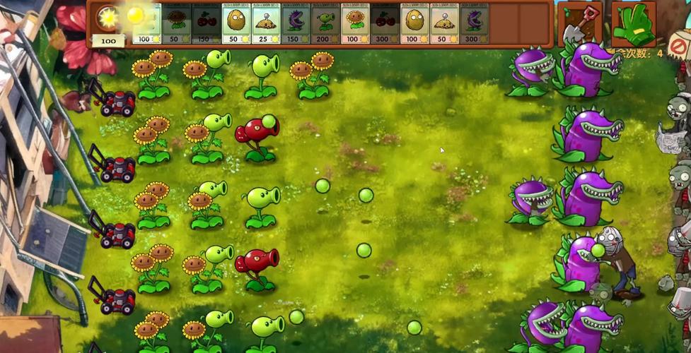pvz杂交内置绿色钥匙Mod菜单纯净无广告版截图