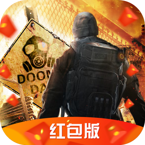 绝境封锁红包版截图