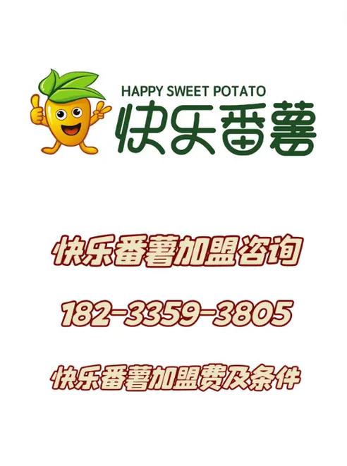 红薯短视频赚钱版截图