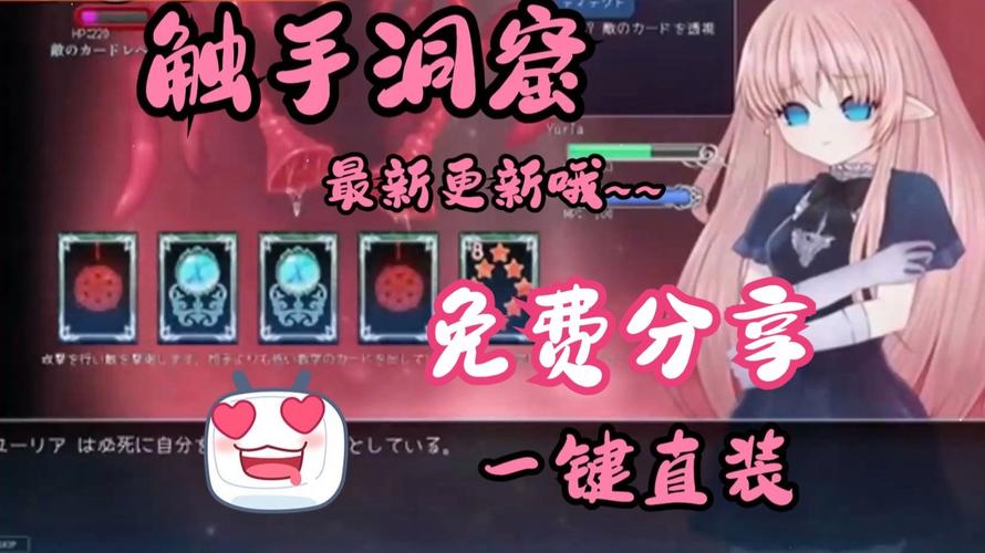 触手洞窟手游截图