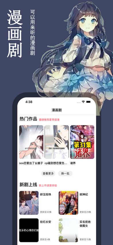acgpic仲夏版最新版截图