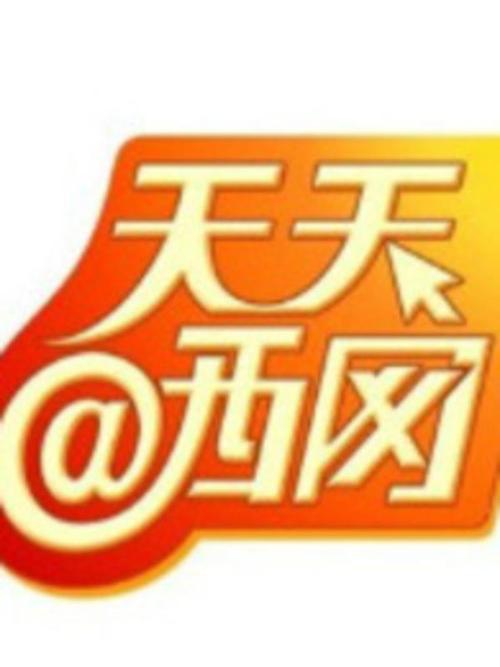 天天漫画网截图