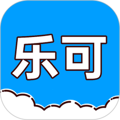 漫画乐可截图
