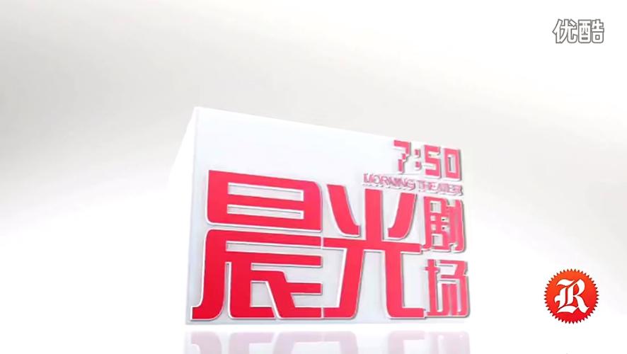 晨光影视截图