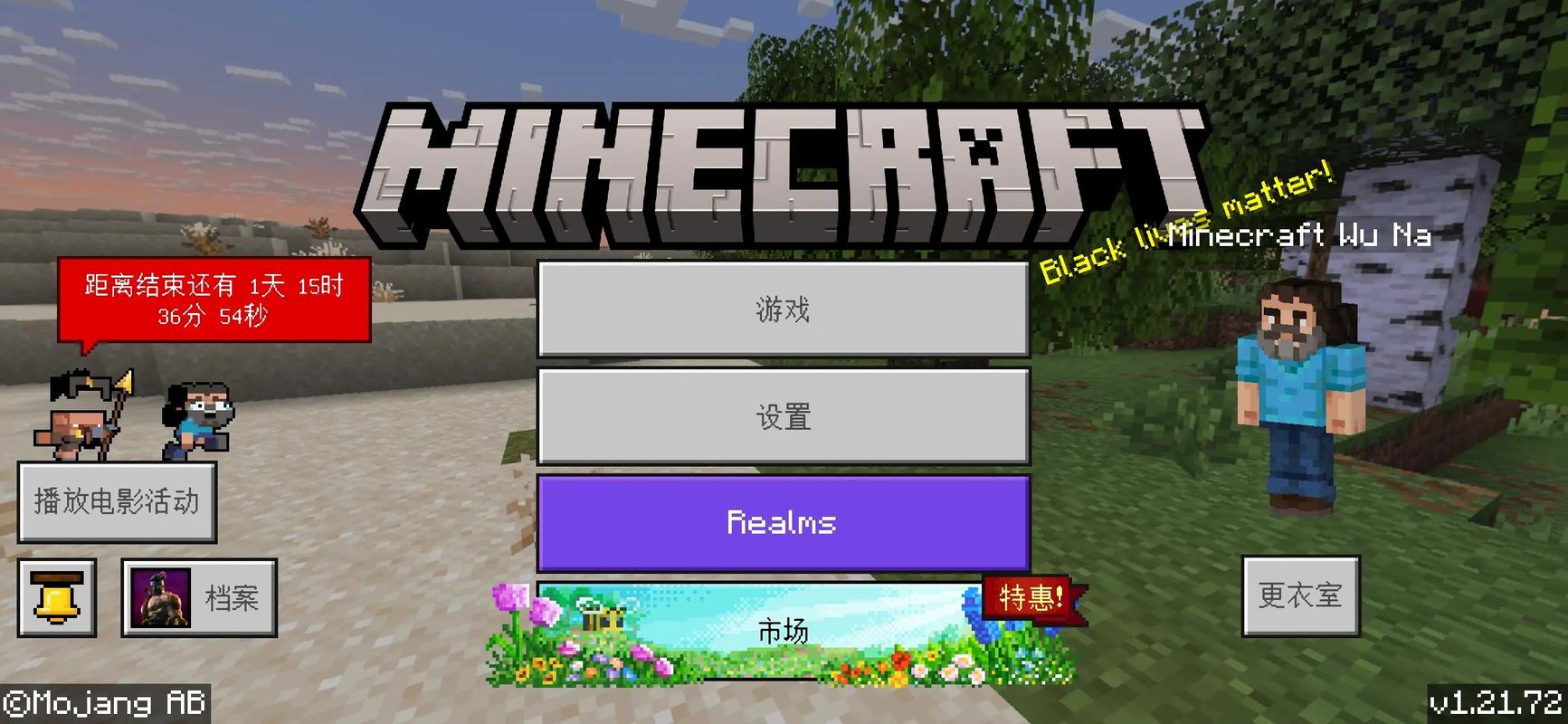 minecraft1·21国际服基岩版图标