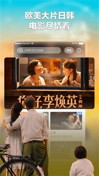 pr1九天狐正能量网站截图