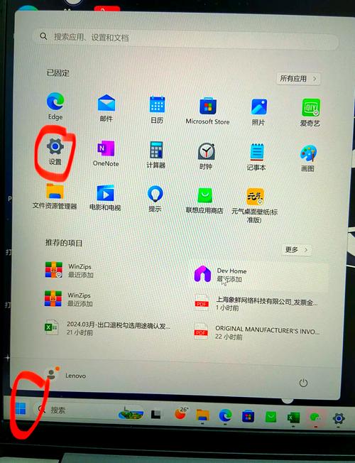 微信电脑版官方最新版安装方法截图