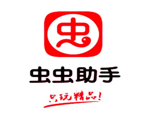 虫虫助手pc端官方截图