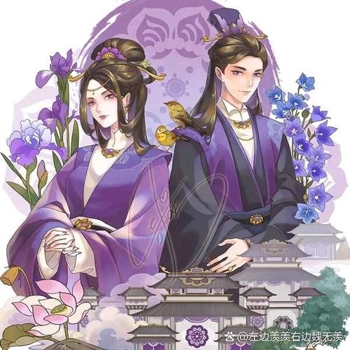 莲花梦迟花怜全文阅读截图