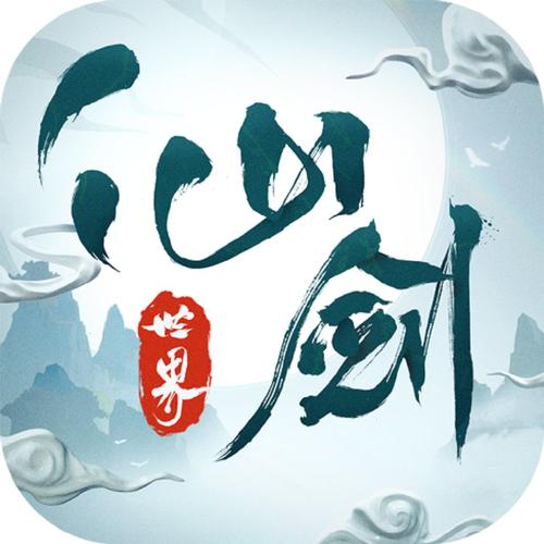 仙侠世界的真实网游截图