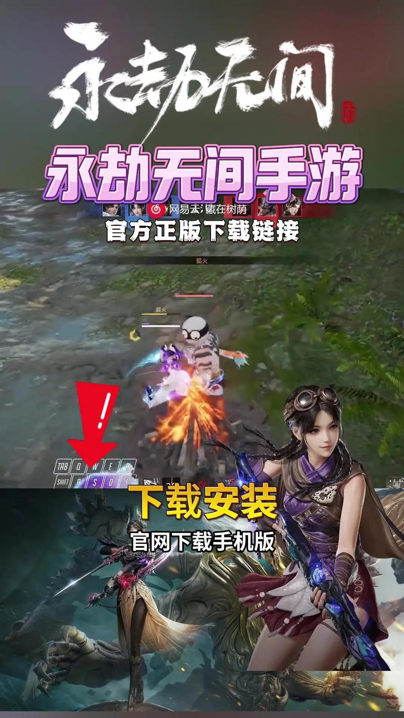 永劫无间手游120帧修改器永久免费版截图