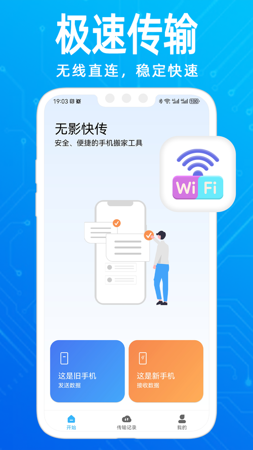 Vivo画质助手120帧vivo画质增强白色版无删减截图