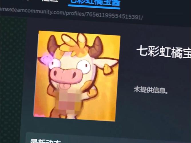 牛头怪传说游戏不封号辅助截图