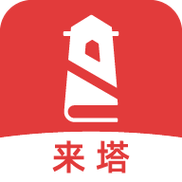 来塔小说官方版截图