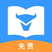 小书亭2016旧版本蓝色旧版无广告截图