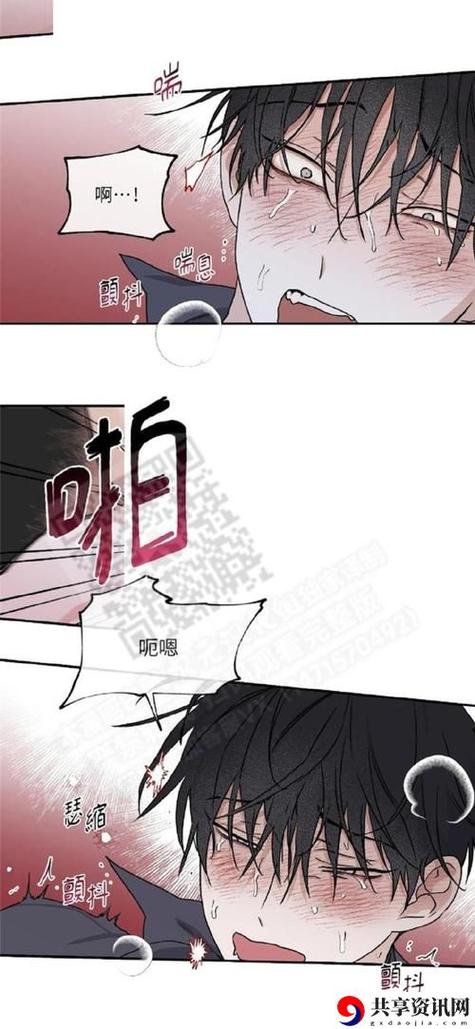 香蕉文化漫画书免费下拉式免费版截图