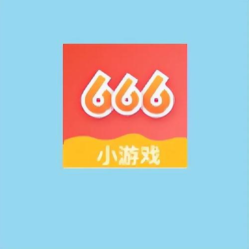 六六手游截图