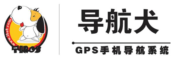 导航犬所有版本光环加速版截图