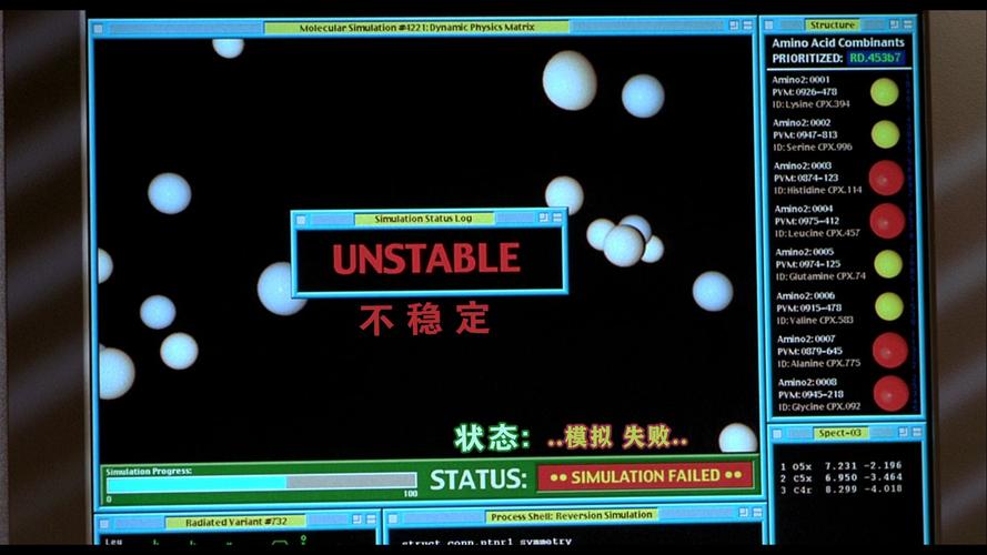 隐身人间像素游戏无广告纯净版截图