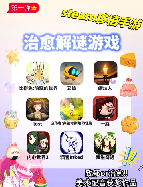 桃子汉化组移植游戏大全11精品截图