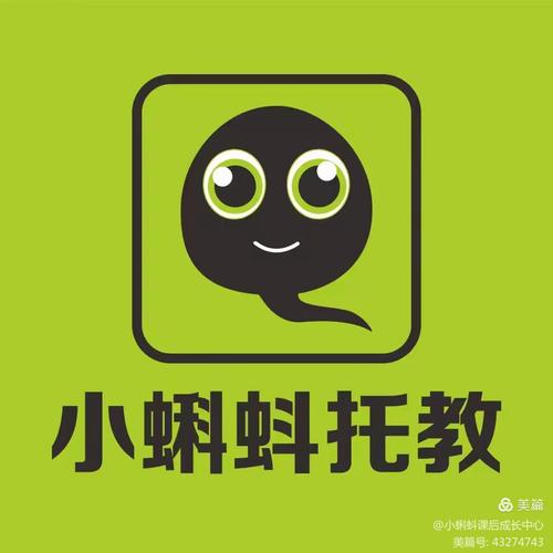 蝌蚪托管平台app赚钱版截图