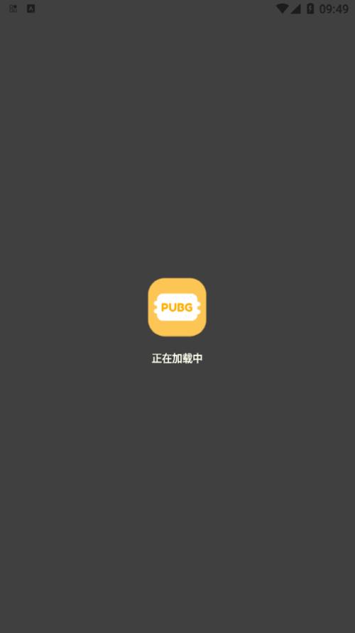 FK工具箱免root版截图
