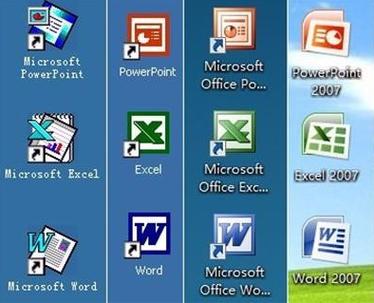 office2000官方免费最新版本给力版截图