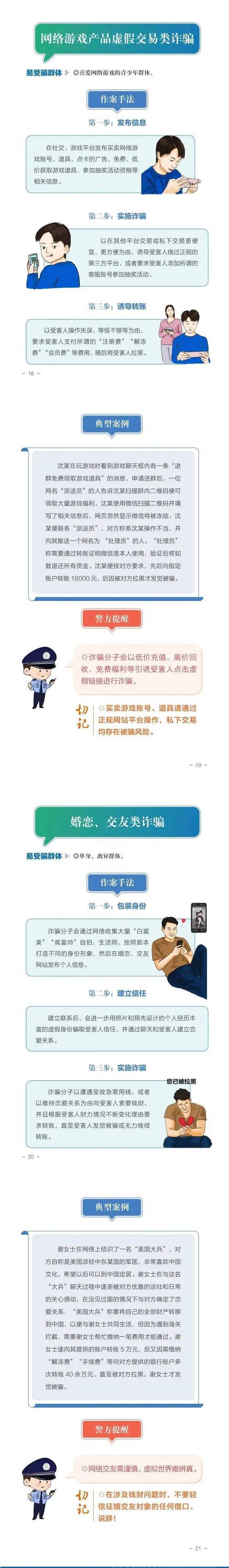 江西干部网络学院登录入口2024截图