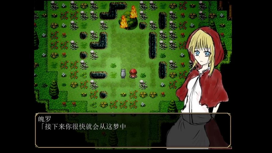 RPG小红帽之森冷狐版截图