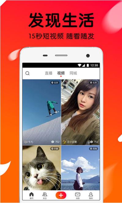火力视频安卓版页面无弹窗截图