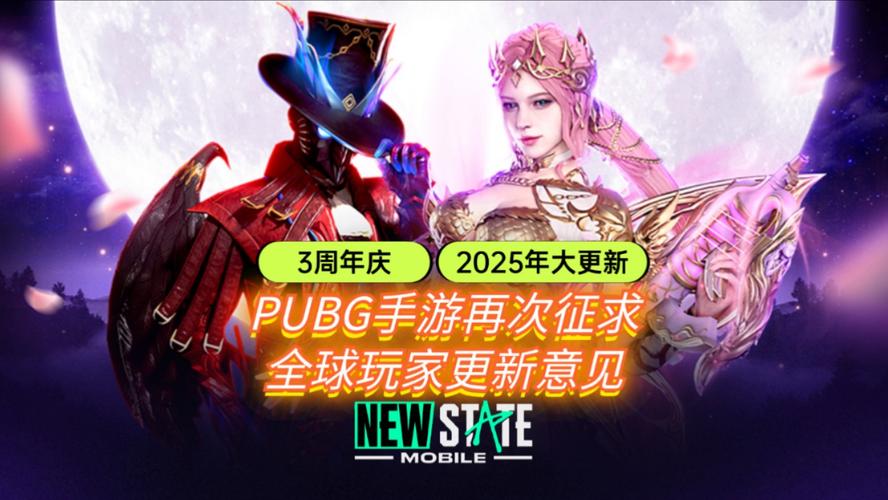 未来之役辅助2025图标